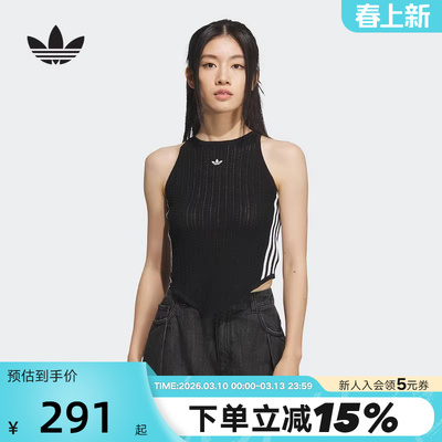 adidas阿迪达斯三叶草新中式针织V型下摆修身背心女无袖T恤KC5844