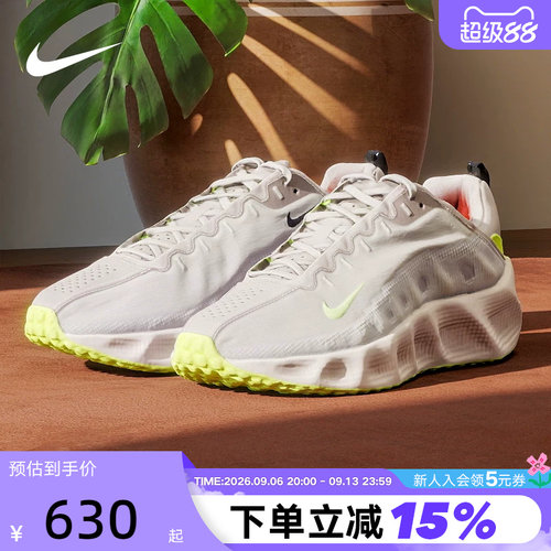 NIKE耐克男鞋春新款运动鞋AVA ROVER复古厚底鞋跑步鞋DX4215-207