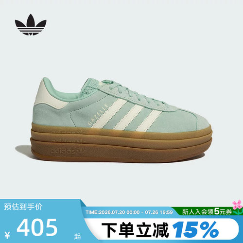 adidas阿迪达斯三叶草T头鞋运动秋女GAZELLE BOLD厚底板鞋JS3902