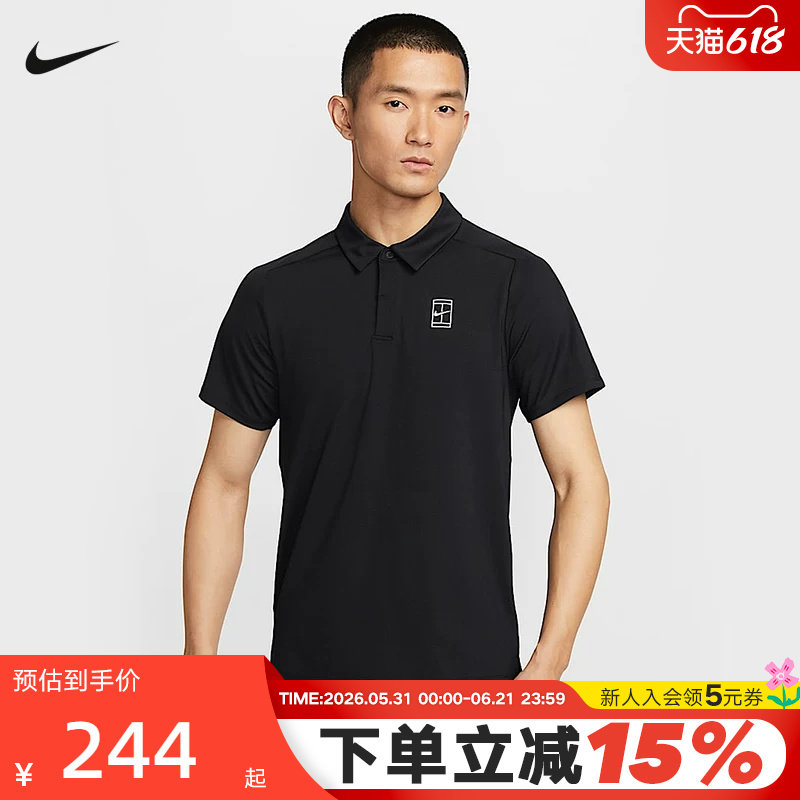 nike耐克男T恤夏新款速干透气网球运动短袖翻领POLO衫FZ6908-010