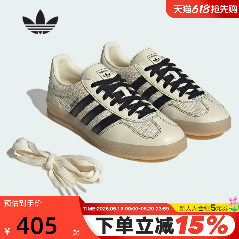 adidas阿迪达斯三叶草T头鞋运动秋男女GAZELLE编织德训