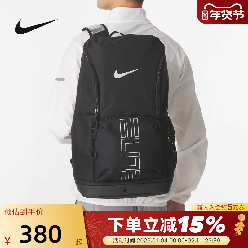 Nike耐克男女双肩包学生书包大容量收纳包气垫运动背包HM996