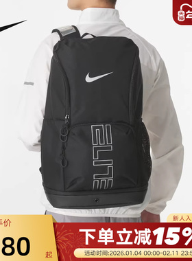 Nike耐克男女双肩包学生书包大容量收纳包气垫运动背包HM9965-010