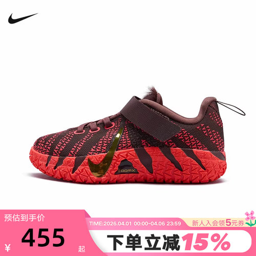 NIKE耐克马年限定新年款莫兰特JA 3男女幼童实战篮球鞋IB4772-200