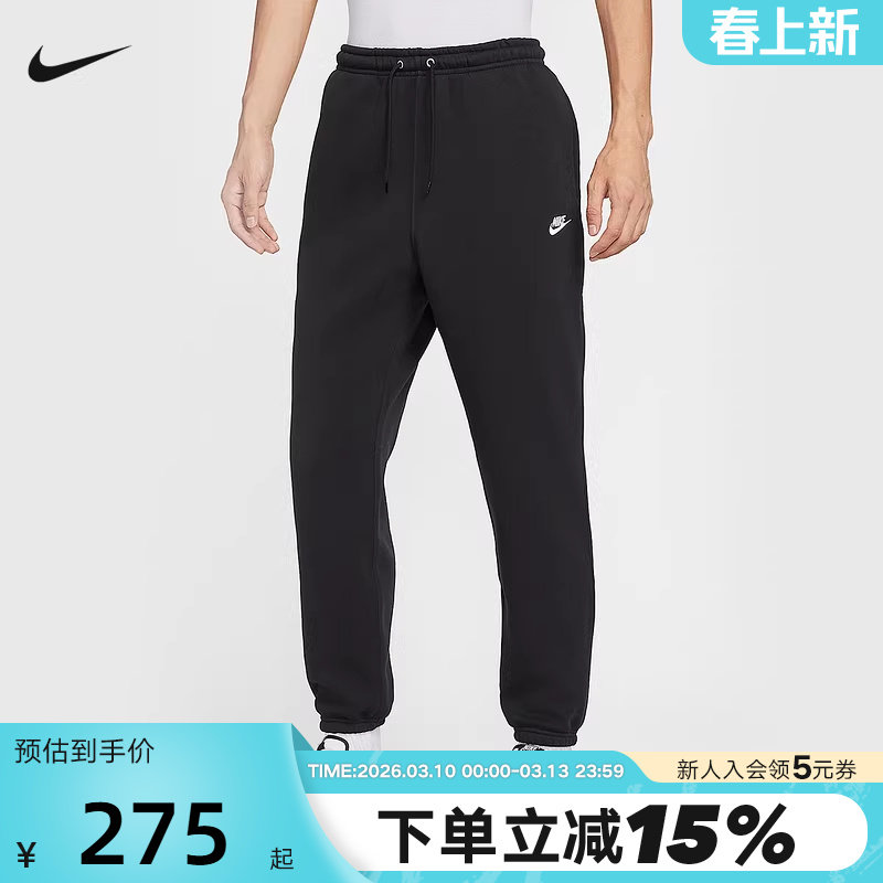 Nike耐克男裤秋冬新款运动裤加绒卫裤宽松收口针织长裤FN3809-010