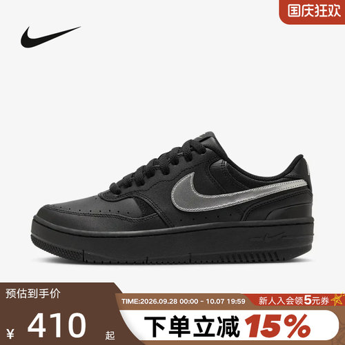 nike耐克女鞋GAMMA FORCE黑武士厚底运动鞋休闲板鞋FQ6476 HQ1674