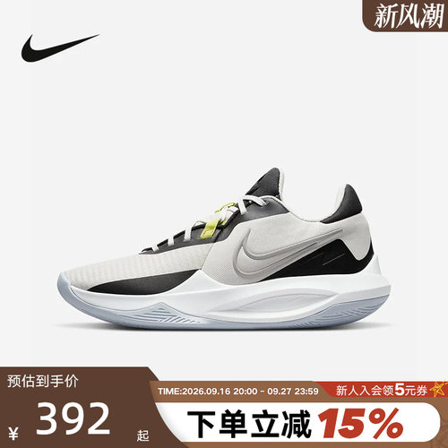 Nike/耐克男子精密6篮球鞋