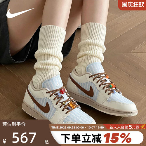 Nike耐克板鞋女Air Jordan 1奶白蓝AJ1低帮休闲运动鞋IR7553-422