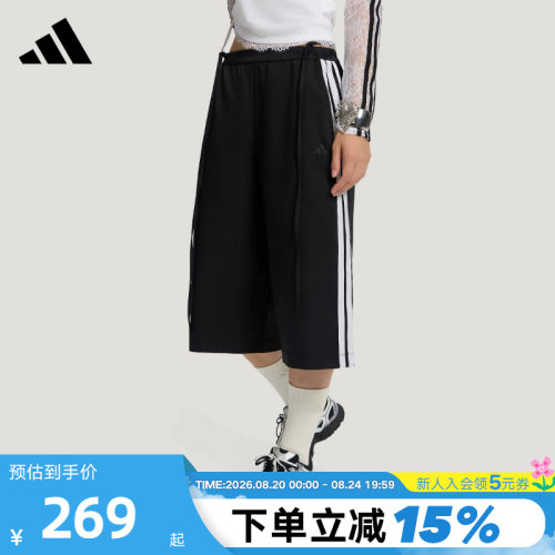 adidas阿迪达斯三条纹舞动系列凉感七分裤2026秋女梭织短裤KZ4207