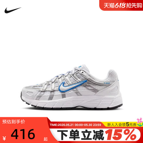 NIKE耐克女鞋大童运动鞋夏新款P-6000网面老爹鞋跑步鞋II6084-100