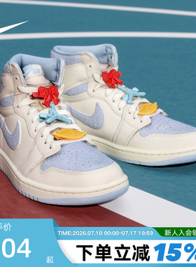 耐克Air Jordan 1 AJ1OG北卡蓝男女白蓝复古高帮篮球鞋FD2596-102