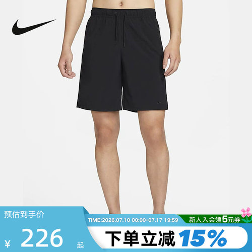Nike耐克男子速干无衬里训练短裤