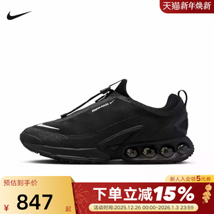MAX AIR DN运动鞋 跑步鞋 001 NIKE耐克男子漫游气垫鞋 HQ8605 冬新款
