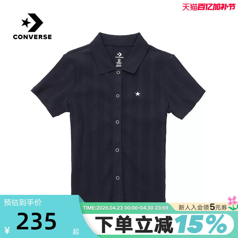 Converse匡威26夏新品女子修身运动短袖休闲翻领T恤衫 WCJ774-GHM