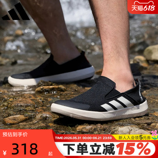 adidas阿迪达斯男鞋一脚蹬懒人鞋透气户外运动溯溪鞋涉水鞋JI3502