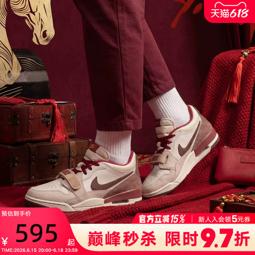 JORDAN耐克男鞋马年限定AJ312米白红新年款复古篮球鞋IQ9783-121