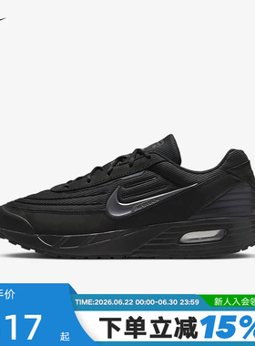 Nike耐克男鞋春季Air Max Verse黑色运动鞋缓震跑步鞋FV1302-001