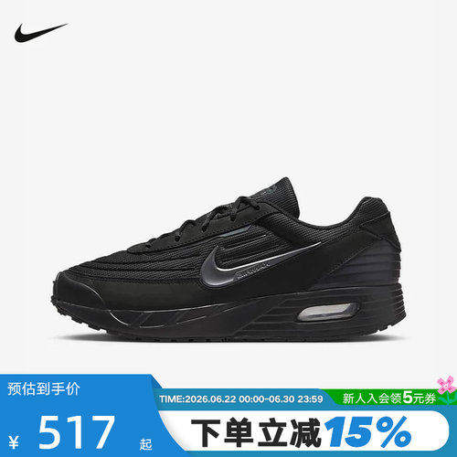 Nike耐克男鞋春季Air Max Verse黑色运动鞋缓震跑步鞋FV1302-001