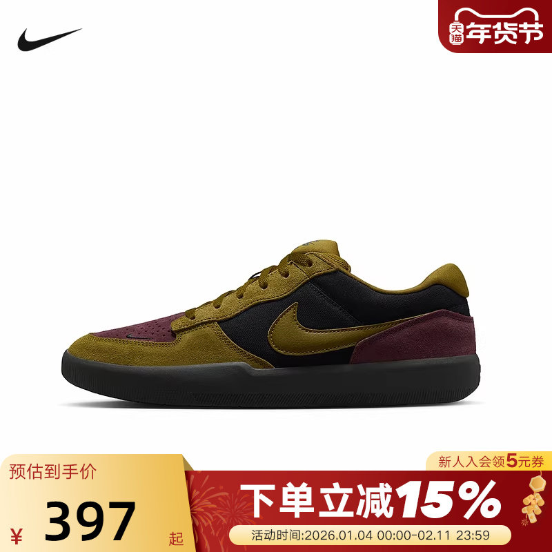 Nike耐克男女鞋SB Force 58运动鞋低帮复古陆冲滑板鞋DV5477-008