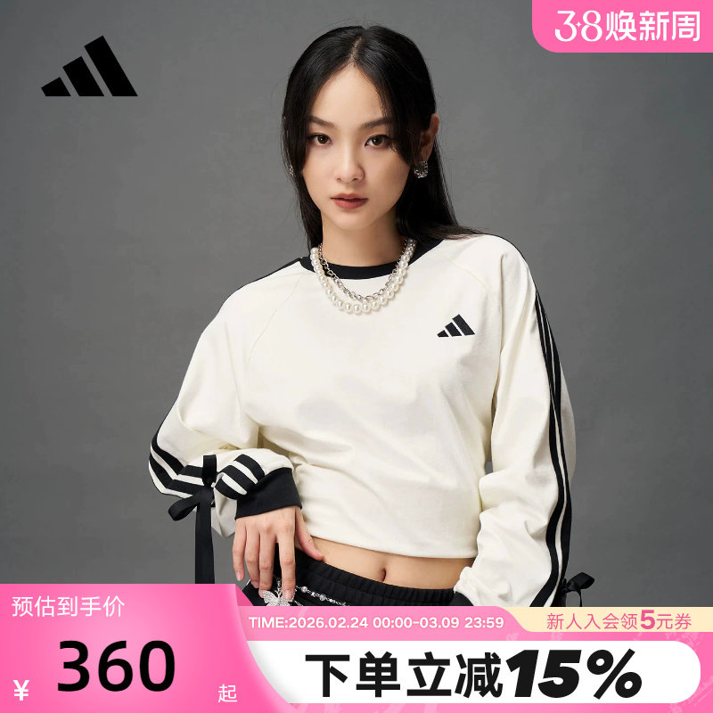 adidas阿迪达斯新款三条纹舞动系列棉质运动宽松女长袖T恤 KG3859