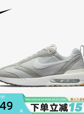 NIKE耐克男运动鞋 AIR MAX DAWN缓震复古老爹鞋跑步鞋DJ3624-002
