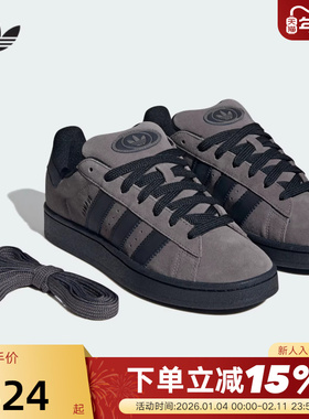 adidas阿迪达斯三叶草面包鞋冬男女CAMPUS 00S复古滑板鞋 IF8770