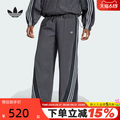 adidas阿迪达斯三叶草速干宽松可收口运动裤夏男梭织长裤 KX4833