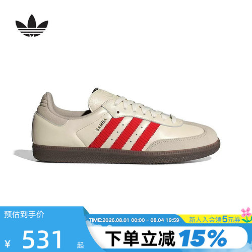 阿迪达斯三叶草SAMBAOG板鞋