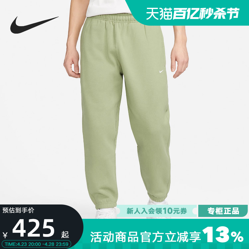 Nike耐克针织长裤男款秋冬新款宽松休闲加绒束脚运动裤DX1365-386-封面