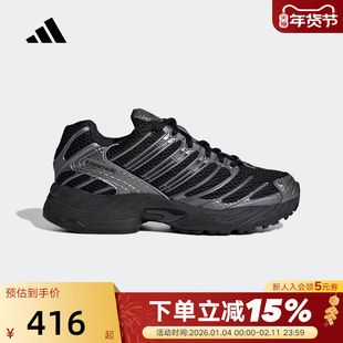 adidas阿迪达斯大童运动鞋2026春ADISTAR CONTROL 3经典鞋 KI8666