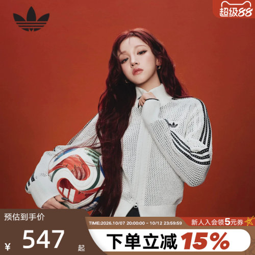 【宋雨琦同款】阿迪达斯三叶草钩针编织夹克女FIREBIRD外套KC6496