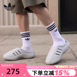 男女ADIFOM一脚蹬透气凉鞋 JS4705 穆勒鞋 adidas阿迪达斯三叶草拖鞋