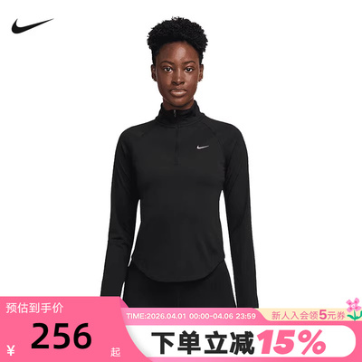 NIKE耐克女子透气速干跑步上衣反光半拉链立领运动卫衣HV2843-010