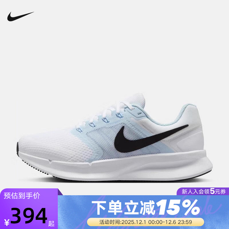 Nike耐克女鞋25夏新款RUN SWIFT 3白蓝网面运动跑步鞋DR2698-106