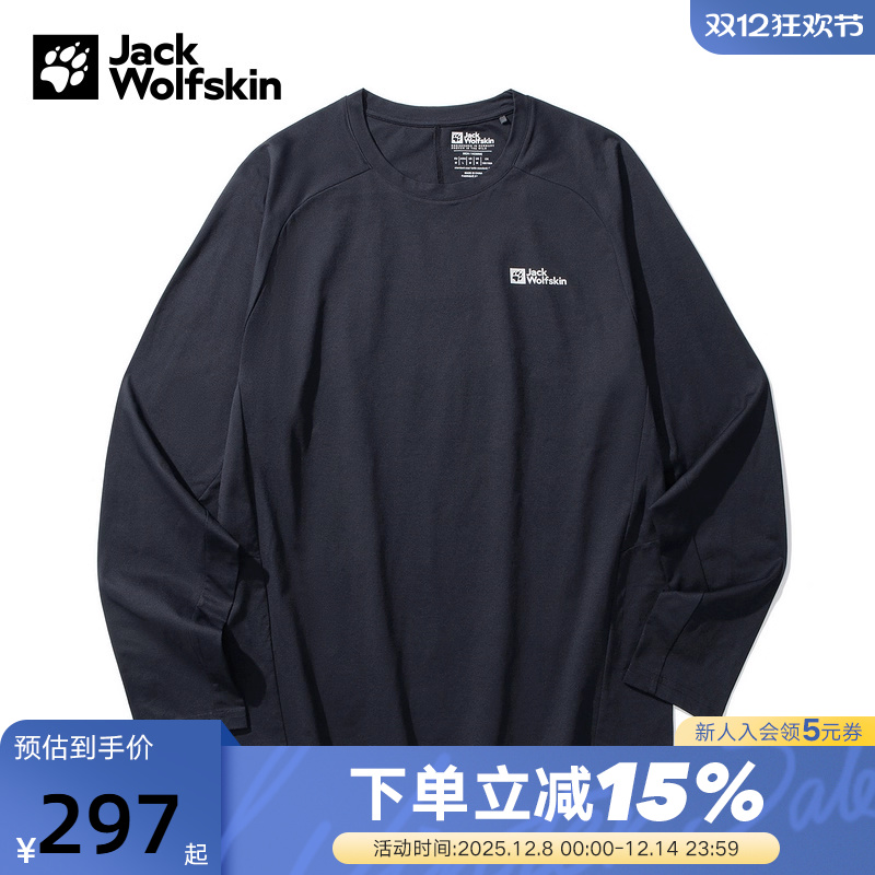 JackWolfskin狼爪长袖t恤男春夏户外休闲舒适透气套头衫5824131