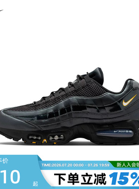Nike耐克男鞋Air Max 95黑色复古老爹鞋气垫运动跑步鞋IB6830-001