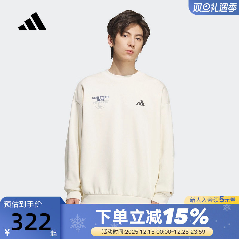 adidas阿迪达斯篮球风套头衫白色冬男圆领抓绒保暖卫衣 KC2786