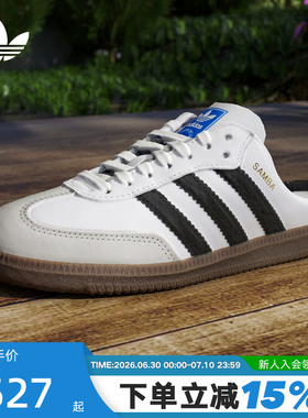 adidas阿迪达斯三叶草半拖穆勒鞋SAMBA OG MULE男女T头凉鞋LB3814