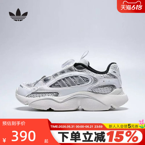 adidas阿迪达斯男女小童OZMILLEN BOA运动鞋2026夏经典鞋 KJ6656