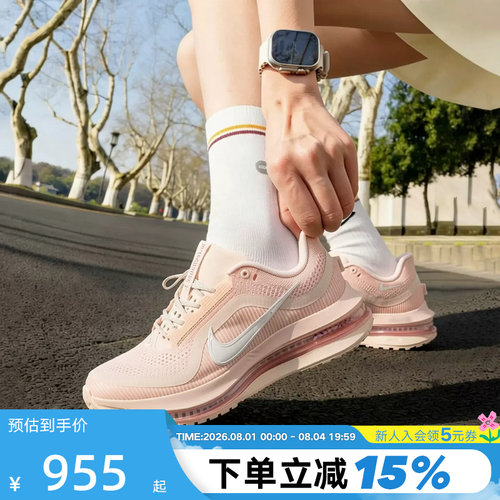 Nike耐克女鞋飞马PEGASUS PREMIUM科技感气垫鞋跑步鞋HQ2593-801