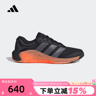 adidas阿迪达斯DROPSET JR4677 4全力战将超轻缓震回弹力量训练鞋