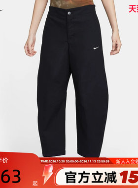 NIKE耐克女裤子春秋季新款运动裤宽松休闲梭织直筒长裤HV2087-010