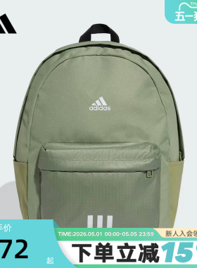 adidas阿迪达斯BACKPACK简约书包秋冬三条纹中性双肩背包KC9894