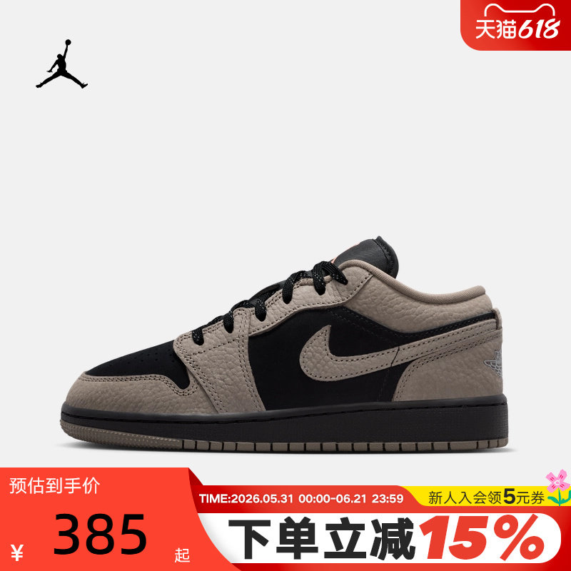 Jordan耐克女鞋AJ1摩卡棕黑复古低帮板鞋大童鞋篮球鞋IB7111-005