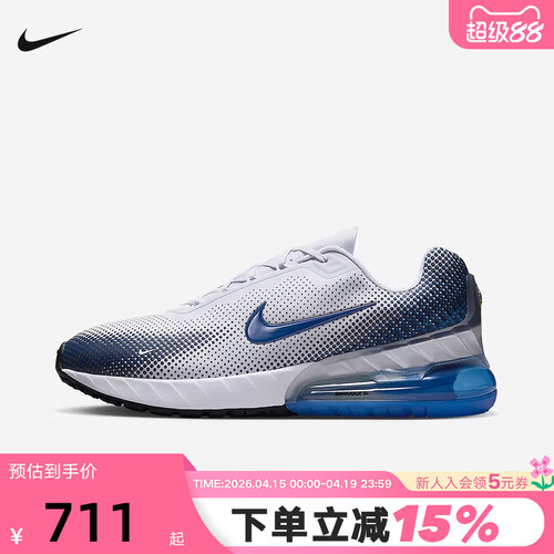 NIKE耐克男鞋冬新款AIR MAX PHOENIX运动鞋气垫跑步鞋FZ5307-101