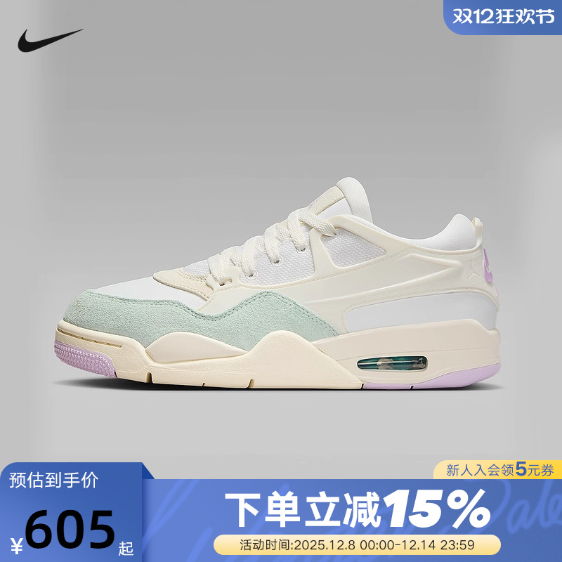 NIKE耐克女鞋休闲鞋25夏季新款 Air Jordan 4 RM运动鞋IB7408-133