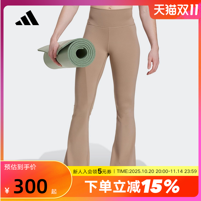 adidas阿迪达斯ALL ME柔感裤2025秋女速干瑜伽普拉提紧身裤JV7782