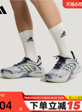 adidas阿迪达斯男女CLIMACOOL VENTO 4.0 清风鞋4代运动鞋KK1805