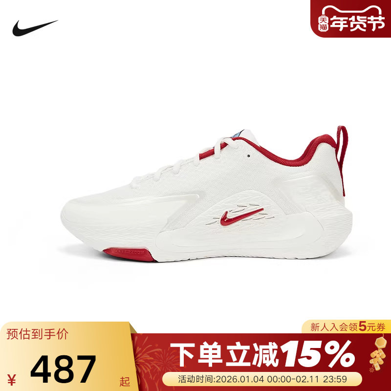 NIKE耐克男鞋新年款白红色S.T. GLOW运动鞋实战篮球鞋IQ1129-061,运动鞋new,运动休闲鞋,淘宝优惠券,粉丝福利购,淘宝优惠卷