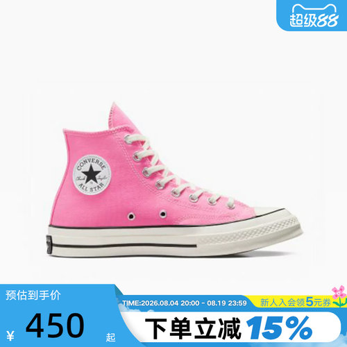 Converse匡威1970s三星标男女鞋运动休闲鞋高帮帆布鞋A08184C